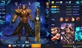 王者最新皮肤爆料女王